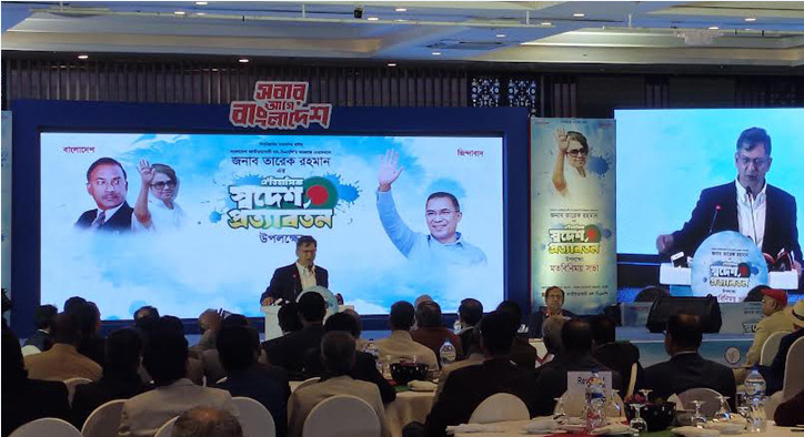 তারেক রহমানের প্রত্যাবর্তনে গণতন্ত্রের খুঁটিটা যেন মজবুত হয়: সালাহউদ্দিন