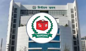 মনোনয়ন বাছাই শেষ হচ্ছে আজ, ৫ জানুয়ারি থেকে ইসিতে আপিলের সুযোগ