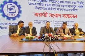 ১ ফেব্রুয়ারি থেকে সারা দেশে সব টেক্সটাইল মিল বন্ধের ঘোষণা
