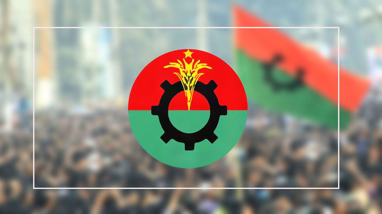 বিএনপির আরও ১৪ নেতা বহিষ্কার