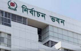 ভোটকেন্দ্র ধূমপানমুক্ত রাখার ঘোষণা ইসির