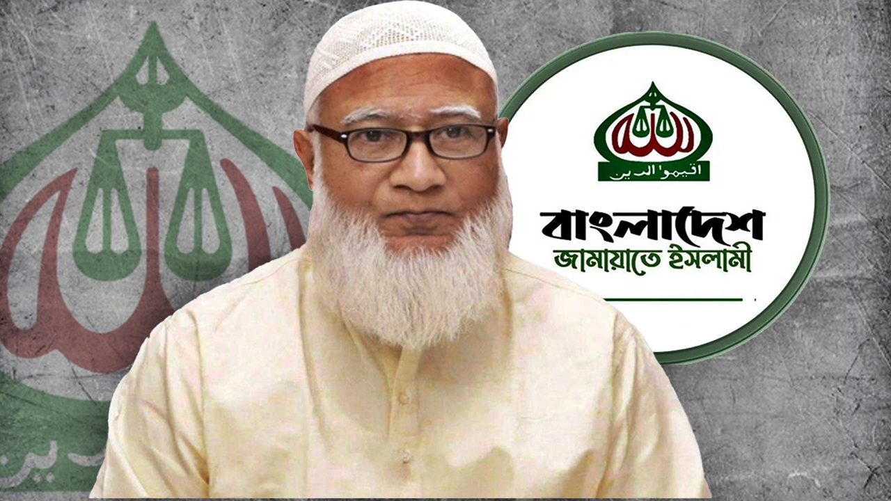 আজ জাতির উদ্দেশে ভাষণ দেবেন জামায়াত আমির শফিকুর রহমান