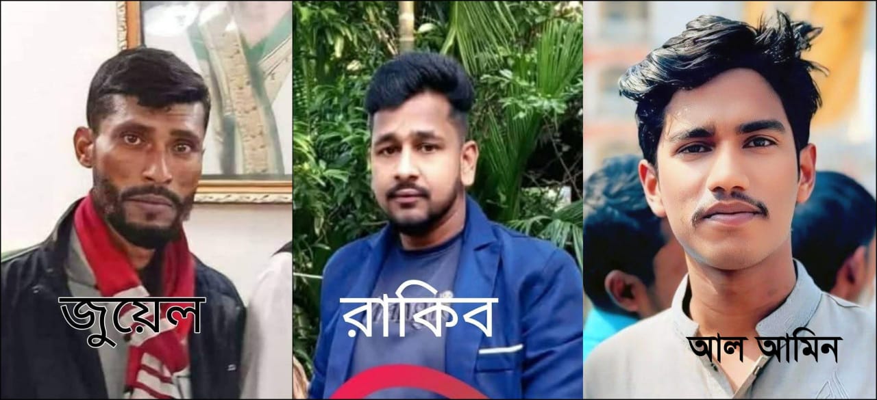 ভোলার তজুমদ্দিনে আশ্রমে আসা নারীকে দলবদ্ধ ধর্ষনের অভিযোগ|আটক-৩