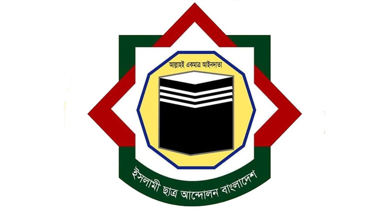 ধর্ষকদের দ্রুত গ্রেপ্তার করে দৃষ্টান্তমূলক শাস্তির দাবি