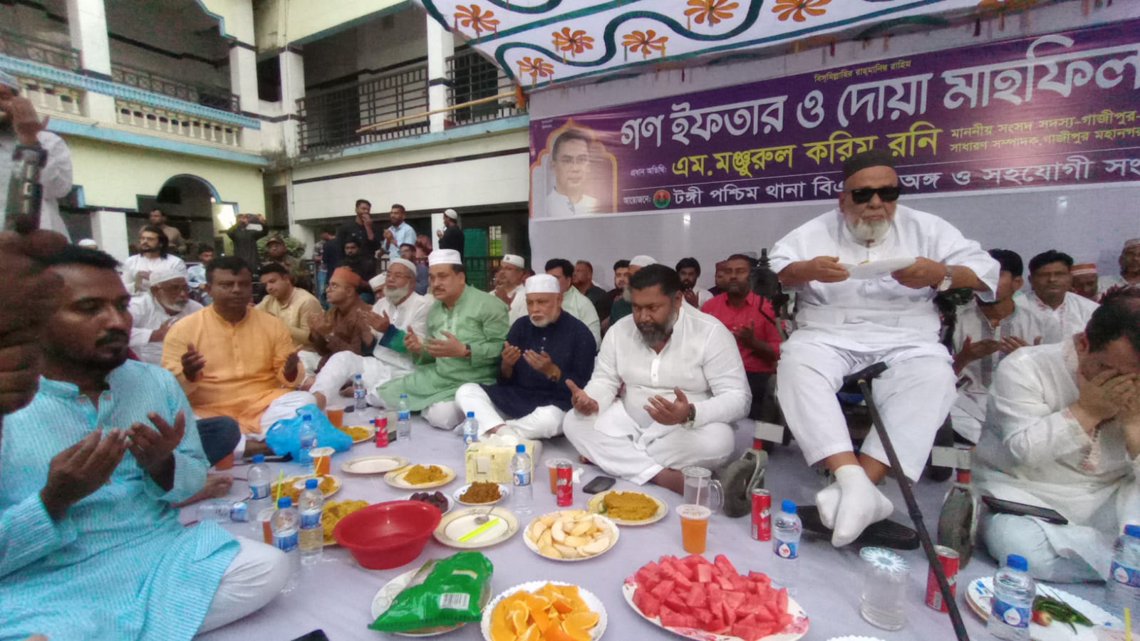 টঙ্গী পশ্চিম থানা বিএনপির উদ্যোগে গণ ইফতার ও দোয়া মাহফিল অনুষ্ঠিত।
