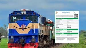 ঈদে ট্রেনের পঞ্চম দিনের টিকিট বিক্রি আজ