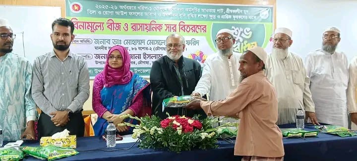 চৌগাছায় বিনামূল্যে বীজ ও রাসায়নিক সার বিতরণ - প্রভাতী নিউজ  - কৃষি