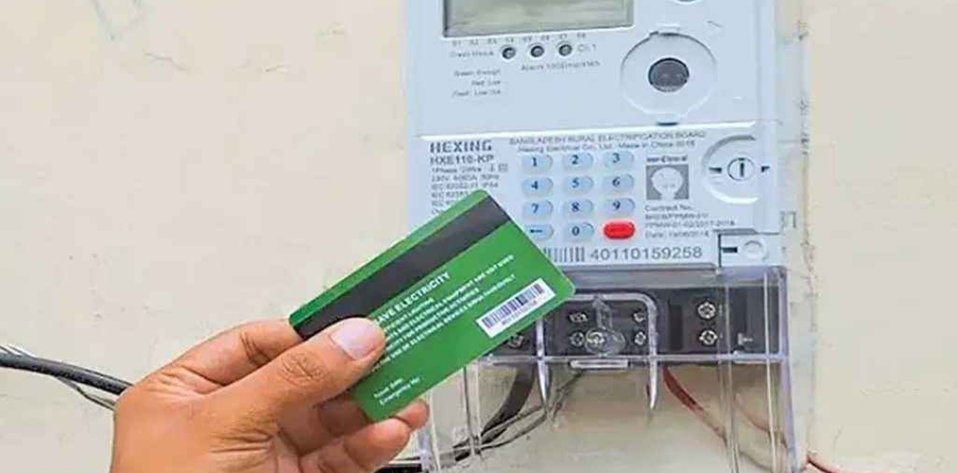 প্রিপেইড মিটারের মাসিক চার্জ তুলে দিচ্ছে সরকার