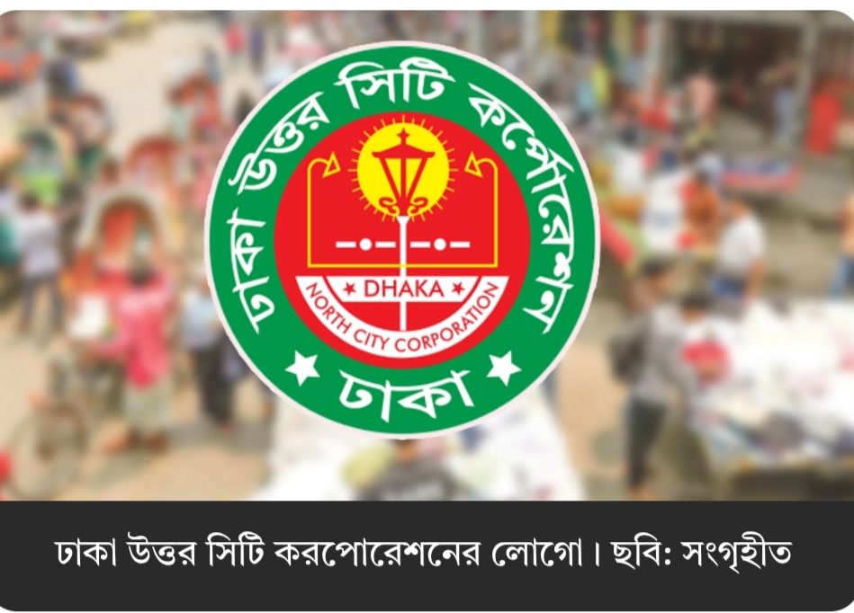 ডিজিটাল পরিচয়পত্র পেলেন ডিএনসিসির হকাররা, চাঁদা মুক্ত বসার নির্দিষ্ট স্থান,