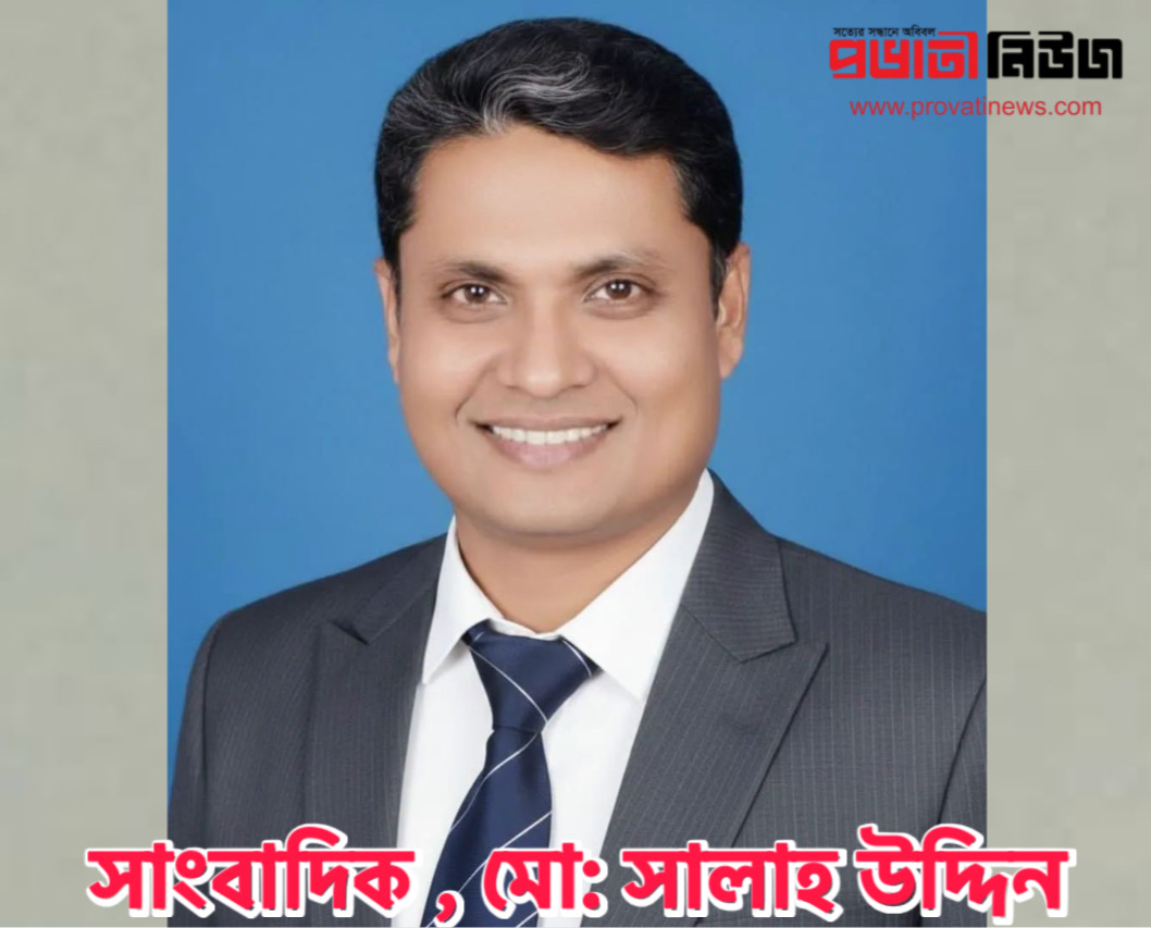 কবিতা: আসুক ন্যায়বিচার, লেখক :মোহাম্মদ সালাহ উদ্দিন