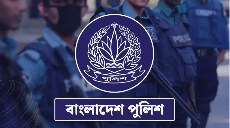 আ.লীগের প্রতিষ্ঠাবার্ষিকীতে সংঘাতের শঙ্কা: সারাদেশে সতর্ক অবস্থানে পুলিশ