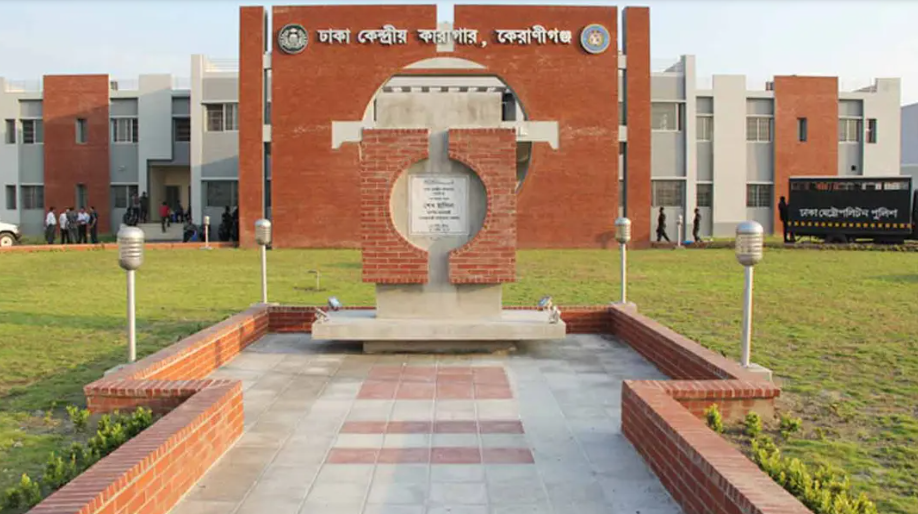 ঢাকা কেন্দ্রীয় কারাগারে এক হাজতির মৃত্যু, সুরতহাল ও ময়নাতদন্তের প্রস্তুতি