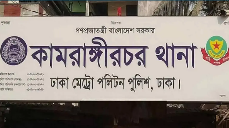 কামরাঙ্গীরচরে বাবার ওপর অভিমান করে ১১ বছরের শিশুর আত্মহত্যা
