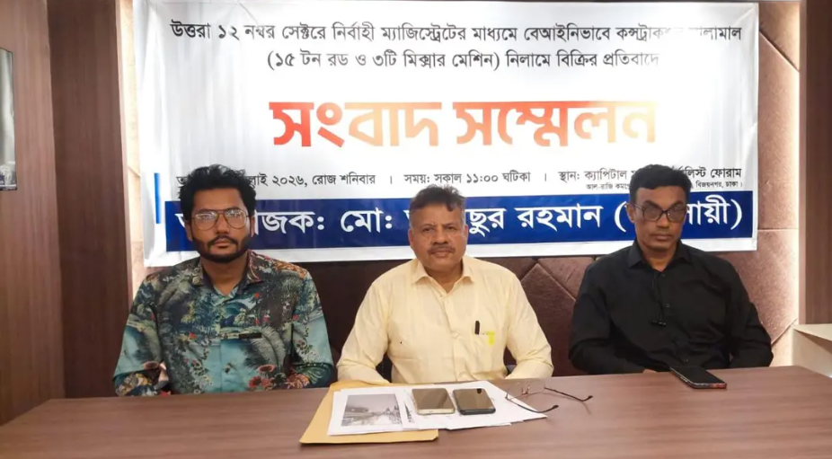 এডিসের লার্ভা অভিযানে ১৫ টন রড নিলামে বিক্রি, বিচার চাইলেন ভুক্তভোগী ব্যবসায়ী